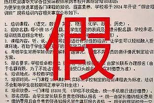 罗马诺：热刺已为维尔纳预约体检，球员下周参加热刺训练