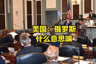 利雅得胜利主帅：队友和对手都很尊重C罗 遗憾平局但要备战亚冠