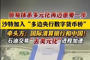 北伐高歌猛进！骑士近15场比赛赢下14场 豪取6连胜升至东区次席