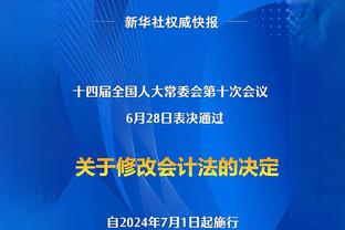 乌度卡：我知道自己为何来火箭 我们的年轻人会改掉坏习惯的