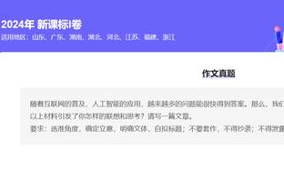 下一神锋❓23岁奥蓬达赛季14球4助身价涨至5500万欧 解约金8000万